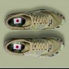 Nike Air Max - Japan