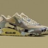 Nike Air Max - Italija