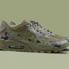 Nike Air Max - Japan