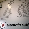 Binimoto sushi, Radnička