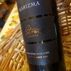 Vinarija Petrač