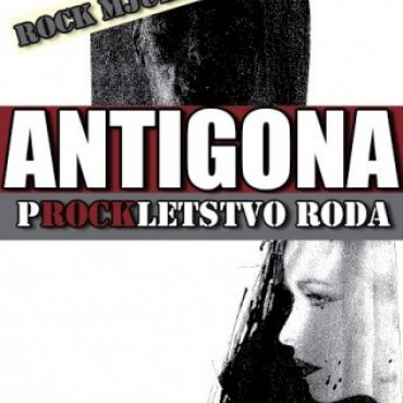Antigona - Prokletstvo roda
