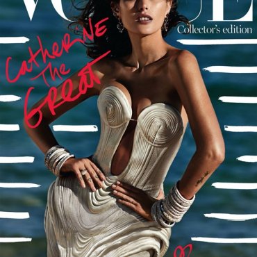 Nevjerojatno seksi naslovnica australskog Voguea