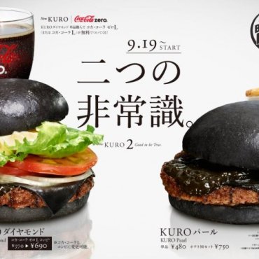 U Japanu možete jesti crni hamburger!